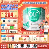 Oli6澳洲儿童成长山羊奶粉 4段（3-15岁）800g*6罐箱装A2+高钙+益生元