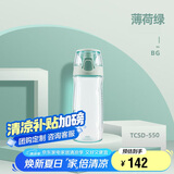 膳魔师（THERMOS）水杯550ML塑料男女随手杯太空杯 Tritan材质TCSD-550 BG 