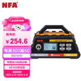 NFA 6612N汽车电瓶充电器 12A数显全自动智能蓄电池修复机充电机