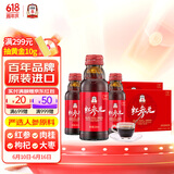 正官庄 人参 原装进口红参元液100ml*20瓶 健康滋补礼品礼物父亲节