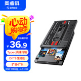 奥睿科（ORICO）移动硬盘盒2.5英寸Type-c串口SATA电脑笔记本外置壳固态机械ssd硬盘盒子 复古磁带