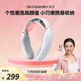 skg颈椎按摩器K3-1T青春款 护颈部肩颈脖子热敷秘通经技术脉冲按摩仪便携送男女朋友便携出游生日礼物