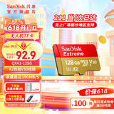 闪迪内存卡存储tf卡运动相机卡高速无人机gopro相机微单内存卡MicroSD卡u3/v30 128G无人机卡【联系客服限量送7.9元川宇读卡器