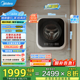 美的（Midea）壁挂滚筒洗衣机全自动3公斤带烘干洗烘一体机快速洗烘银离子除菌家电国家补贴20%一级能效以旧换新 MD30MINIMAX
