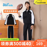 361° 运动套装2024春季男童女童外套长裤针织套装 黑 150