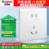 罗格朗（LEGRAND）开关插座面板 简悦系列陶瓷白色 86型墙壁插座 10A五孔插座