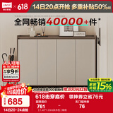 林氏家居鞋柜门口入户柜收纳柜一体靠墙大容量多层家用林氏木业可选OV4N 【1.40*1.03m|灰木色】鞋柜