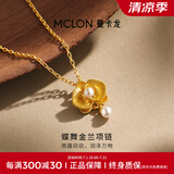 曼卡龙黄金项链蝶舞金兰足金项链古法贝珠工艺小众计价礼物 蝶舞金兰项链 6.49g