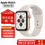 Apple Watch S8 S7 智能手表二手苹果S6国行iwatchS5学生电话多功能运动手表 SE/GPS+蜂窝/铝金属/金色 99新 40mm(41mm)