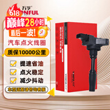 万孚汽车点火线圈/高压包BK-9417适配凯迪拉克ATSL/CT6XT5/XTS