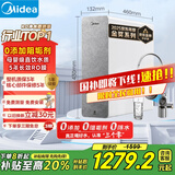 美的（Midea）国家补贴净水器家用0阻垢剂白泽1000G 5年长效RO反渗透 厨下式净水机过滤器直饮机净水机 2.65L/分
