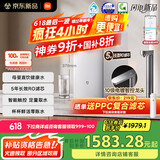 米家【国家补贴】小米净水器S1 1600G新品家用母婴级厨下净水机5年长效RO MR1672-A