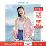 茵曼莱赛尔天丝女装轻薄衬衫2025夏季新品衬衣上衣 经典款-粉红色 M