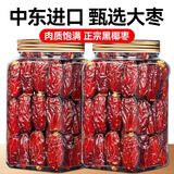 果芳菲伊朗进口椰枣罐装500g特产黑椰枣蜜饯果干休闲零食食品非特级 SSS+特大果黑椰枣500g*1罐【中东特产】