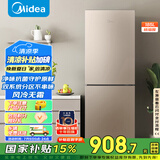 美的（Midea）两门二门双开门租房小型家用电冰箱风冷无霜小冰箱BCD-185WM(E)双系统不串味以旧换新【国家补贴】