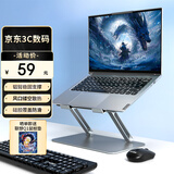 联想异能者笔记本支架电脑支架合金钢材无极升降折叠苹果mac拯救者Y7000P小新增高支架散热器