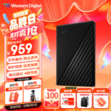 西部数据（WD）4TB 移动硬盘 USB3.0 My Passport随行版2.5英寸 黑 机械硬盘 笔记本电脑外接 大容量加密存储