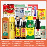 海天宿舍小瓶调料组合 调料套装组合装家庭 厨房调料组合套装调味品 【豪华】海天小瓶12件套