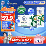 舒化 伊利无乳糖牛奶 低脂型220ml*24盒 礼盒装 舒化奶京东自营