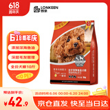 朗亲狗粮10斤装泰迪比熊金毛成犬幼犬通用型狗干粮5kg
