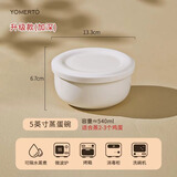 洛威景德镇骨瓷双耳纯白碗燕窝海参隔水炖盅瓦罐陶瓷蒸鸡蛋碗带盖家用 5英寸蒸蛋碗(540ml带瓷盖)
