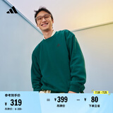 adidas休闲宽松舒适抓绒圆领卫衣套头衫男女阿迪达斯官方轻运动   森林绿/黑色   M