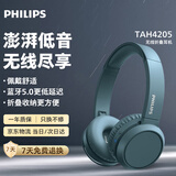 飞利浦（PHILIPS）头戴式蓝牙耳机无线运动耳机网课电脑耳麦 苹果华为小米安卓手机通用TAH4205青瓷蓝
