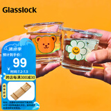 Glasslock&wigglewiggle联名玻璃杯高颜值酒杯清酒杯一口杯浓缩杯70ml*4