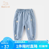 班喜迪女童牛仔裤春装2025新款洋气女宝宝裤子儿童春秋款宽松休闲裤夏季