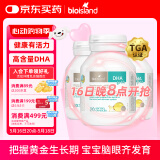 Bio Island佰澳朗德 婴幼儿童DHA海藻油胶囊 60粒*3瓶 澳洲进口