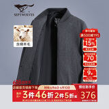 七匹狼外套男士冬季羊毛呢夹克男装商务休闲百搭时尚上衣保暖服饰
