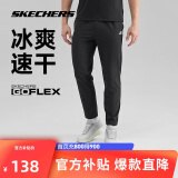 斯凯奇夏季男子经典印花运动长裤透气吸湿速干户外百搭裤子