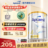 爱他美（Aptamil）澳洲白金版含DHA叶黄素营养新西兰进口婴幼儿配方牛奶粉官方授权 4段【买贵退差价】 效期至27年2月 900g