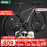 Jeep吉普公路自行车碟刹变速自行车男女学生公路车竞技代步车-RS730 RS730-直把-高级灰-铝合金 M码（适合身高165-185CM） 21速-初学者骑行(入门款)