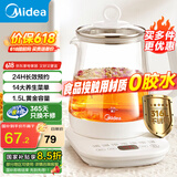 美的（Midea）【国家补贴】养生壶316L不锈钢材质 办公室烧水壶1.5L大容量电水壶 智能预约恒温煮茶壶 可煮小米 1.5L 【316L母婴级不锈钢】YSP1508