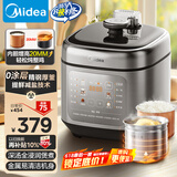 美的（Midea）【深汤系列】电压力锅5L双胆家用4-6人高压电饭锅0涂层钢胆 智能预约炖汤开盖煮MY-C5841G电饭煲