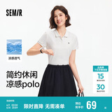 森马（Semir）POLO衫女凉感抗菌修身衬衫2025夏刺绣休闲通勤套头衫109325115001