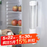 杰凯诺 一次性杯子架自动取杯器饮水机放纸杯水杯塑料杯架的免打孔