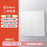 HOPE智能触摸屏蓝牙无线开关语音全屋智能家居控制面板开关情景中控屏 蓝牙白色二开【单零火通用】