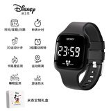 迪士尼（Disney）米奇儿童运动手表学生夜光防水男孩子无声震动闹钟初高中电子表女