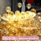 京唐 金色亮片气球生日场景布置婚礼婚房生日气球20只装配打气筒