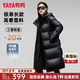 鸭鸭奢金羽绒服女2024年冬季新款长款过膝面包服韩版气质宽松加厚外套 黑金色 L