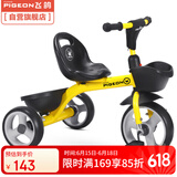 飞鸽（PIGEON）儿童三轮车幼儿脚踏车1-3岁宝宝手推车童车自行车可拆卸樱草黄