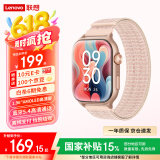 联想（Lenovo）智能手表Watch Fit 国家补贴轻薄大屏减脂血氧检测蓝牙通话穿戴男女运动手表 曜石金 情人节礼物