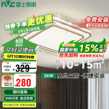 雷士照明（NVC）LED吸顶灯轻奢书房餐厅卧室灯具时尚晶宏双层金边高透光36W包安装
