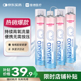维德（WELLDAY）氧气瓶便携式孕妇老人家用吸氧气呼吸器高原反持续供氧鼻吸式1L*4