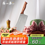 张小泉锋澜家用加厚砍骨刀厨房斩骨刀砍大骨头刀不锈钢锻打剁骨刀