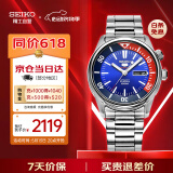 精工（SEIKO）手表 日韩表计时表圈防水运动机械男士腕表SRPB25J1 生日礼物