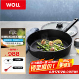 WOLL德国制造不粘煎锅XR系列平底煎锅28cm牛排煎锅家用进口锅具