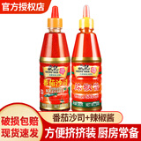 盛记（SHING KEE） 番茄沙司手抓饼酱泰式甜辣椒酱蒜蓉辣酱鸡蛋灌饼番茄沙拉酱调料 【0脂组合】番茄酱+辣椒酱